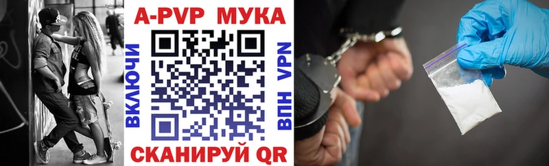 Купить наркотик аптеки Любим АМФЕТАМИН А ПВП Гашиш Cocaine Каннабис