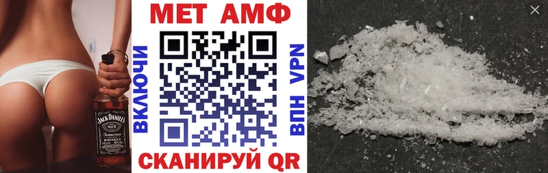 АМФ VHQ Любим