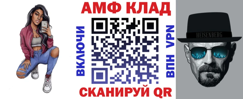 АМФЕТАМИН 98%  что такое   Любим 