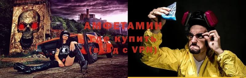 Amphetamine Розовый  Любим 