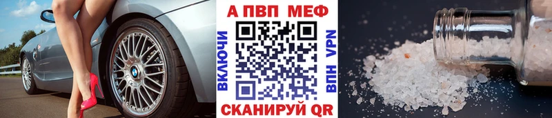 Alpha PVP мука  Любим 
