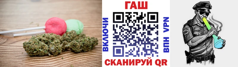 наркотики  ОМГ ОМГ ONION  Печенье с ТГК марихуана  Любим 