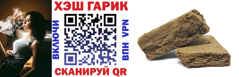 ГАШ Изолятор blacksprut tor Любим