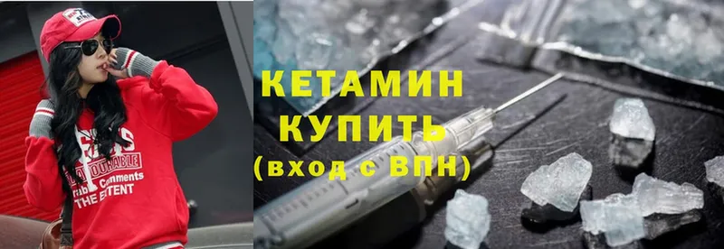 это официальный сайт  Любим  КЕТАМИН ketamine 