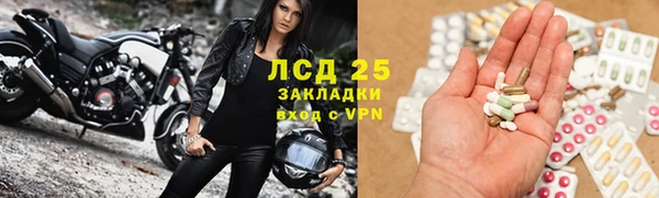 винт Семикаракорск