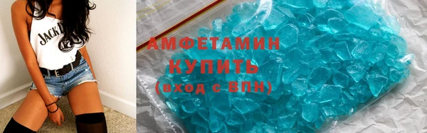винт Семикаракорск