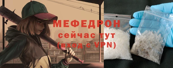соль курить ск Семёнов