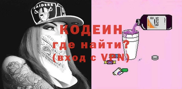 соль курить ск Семёнов