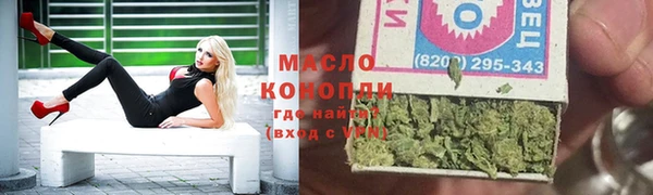 герыч Мегион