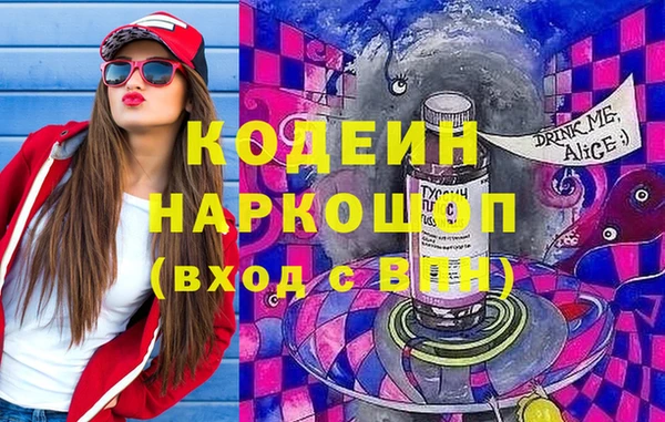 гидра Новокубанск