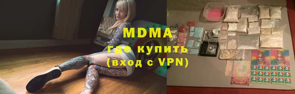 соль курить ск Семёнов
