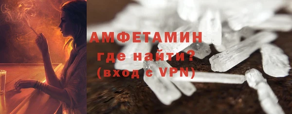 соль курить ск Семёнов