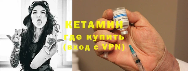 винт Семикаракорск