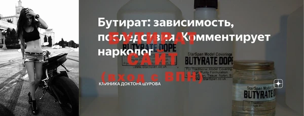 MESCALINE Семилуки