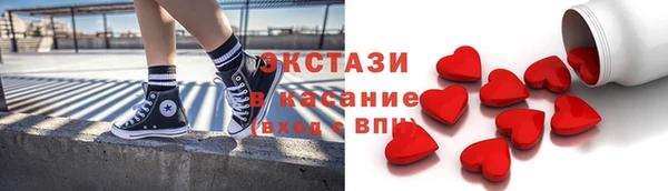 винт Семикаракорск