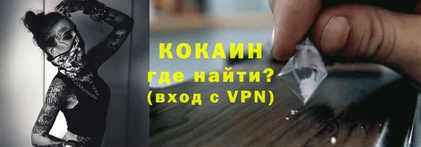 соль курить ск Семёнов