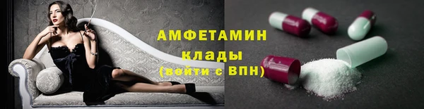 соль курить ск Семёнов
