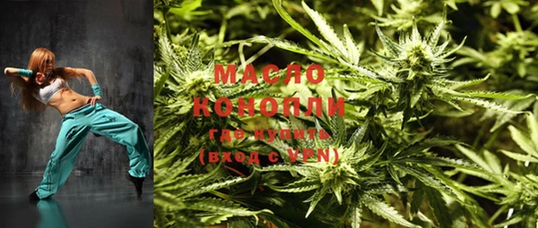 соль курить ск Семёнов