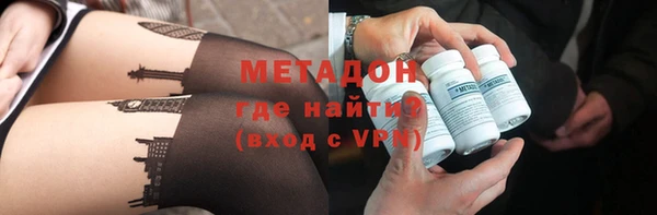 соль курить ск Семёнов