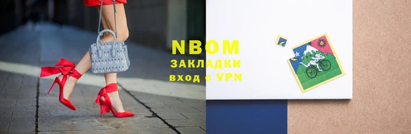 герыч Мегион