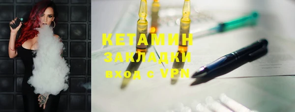 MESCALINE Семилуки