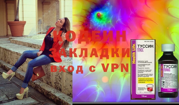 соль курить ск Семёнов