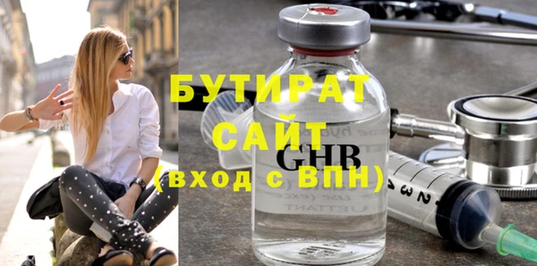 соль курить ск Семёнов
