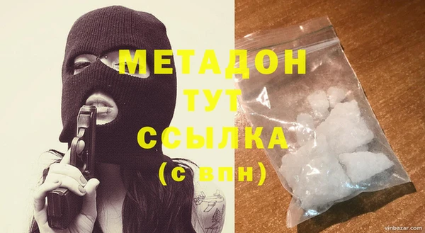 бутират Михайлов