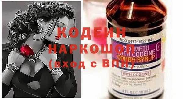 винт Семикаракорск