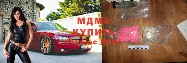 соль курить ск Семёнов