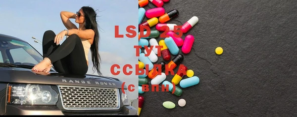 MESCALINE Семилуки