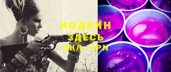 соль курить ск Семёнов