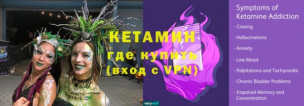 винт Семикаракорск