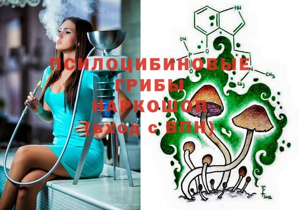 MESCALINE Семилуки