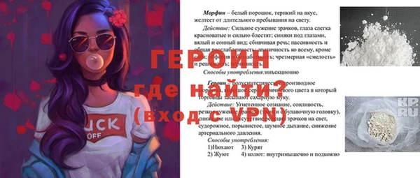 мескалин Саяногорск