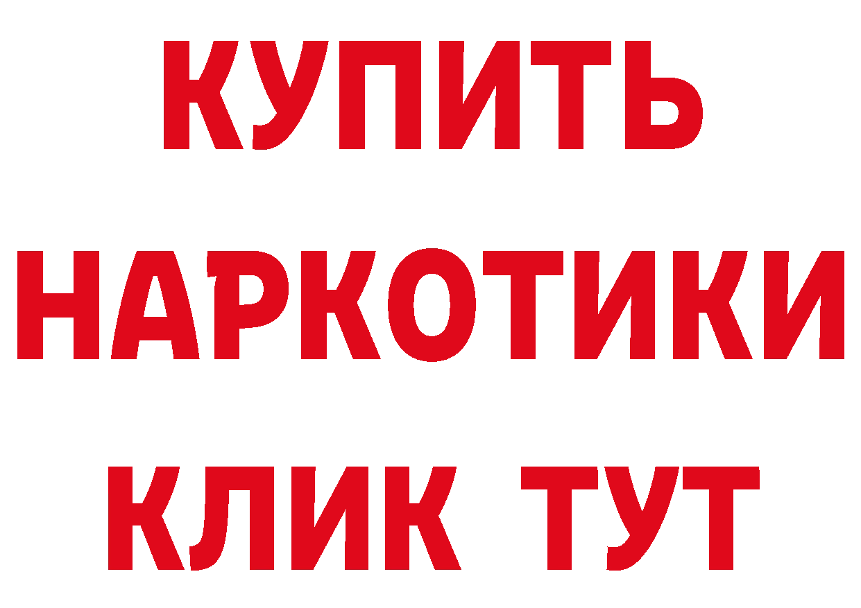 ТГК концентрат как зайти это гидра Любим