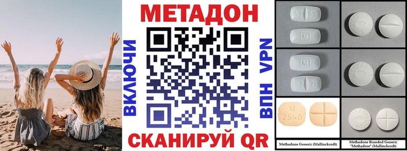 это как зайти  МЕГА ссылки  Любим  Метадон кристалл 