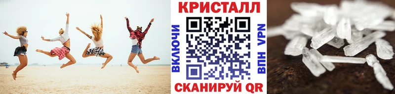 Метамфетамин мет blacksprut Любим