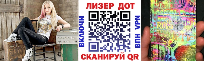 Марки 25I-NBOMe 1,5мг Любим