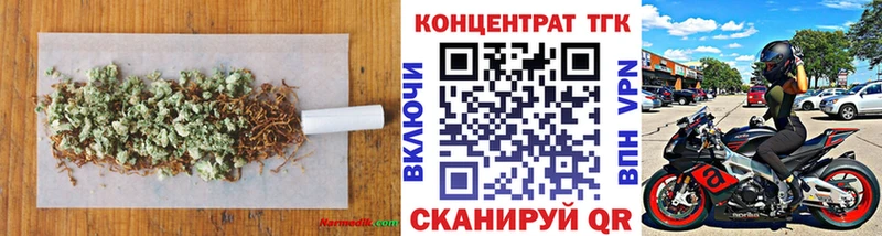закладка  Любим  omg ССЫЛКА  ТГК гашишное масло 